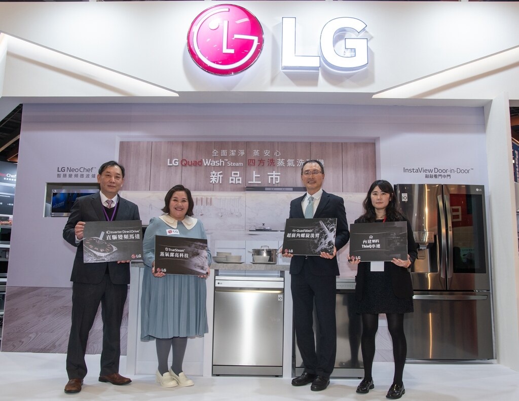 LG QuadWash Steam四方洗蒸氣洗碗機新品上市記者會(由左至右)台灣LG電子資深副總羅時景、金鐘影后鍾欣凌、台灣LG電子董事長宋益煥、台灣LG電子產品經理楊哲蘋