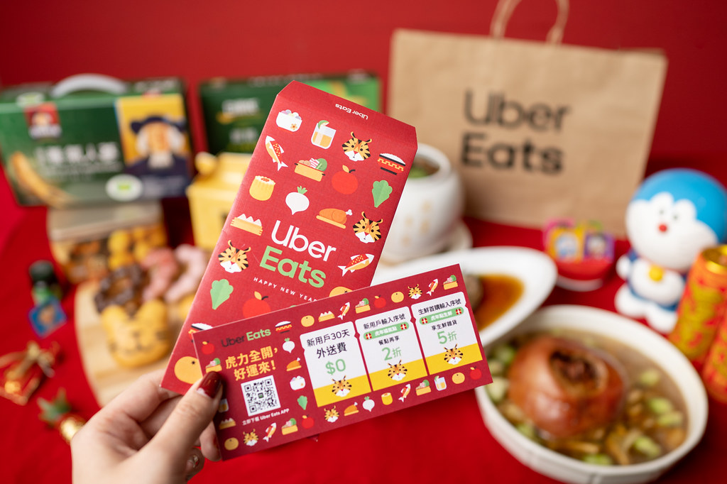 【新聞照四】消費者於年節期間在 Uber Eats App 上訂購餐點或商品，即有機會獲得限量4萬組的紅包，內含新用戶及生鮮雜貨首購優惠