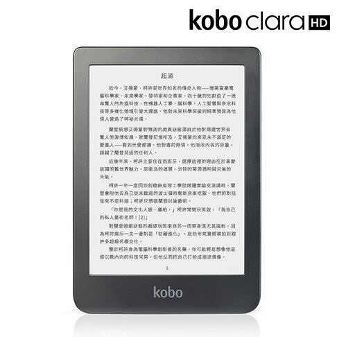 【PChome 24h購物 書店】樂天Kobo Clara HD 6吋電子書閱讀器