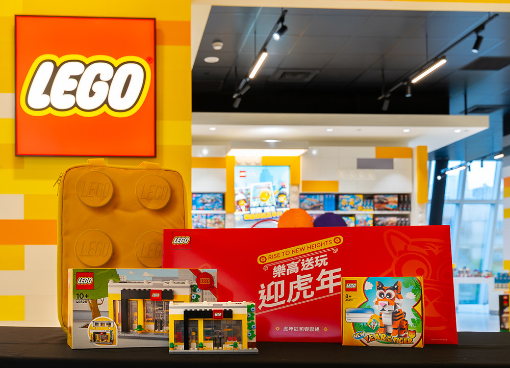 LEGO 220125-8