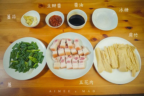 腐竹燒肉