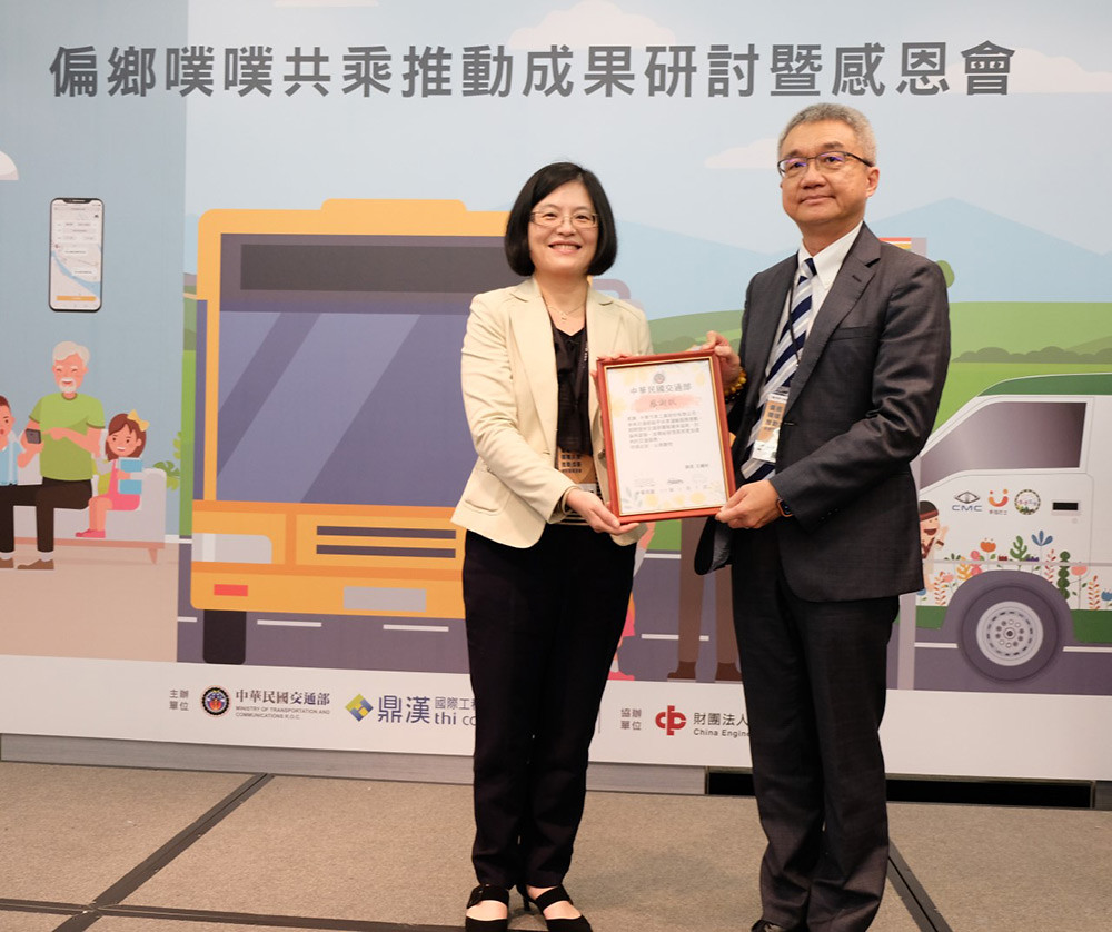 中華三菱號召商用車車主回娘家、同做公益挺「噗噗共乘」讓偏鄉交通更便利! 3 cmc 220207-5