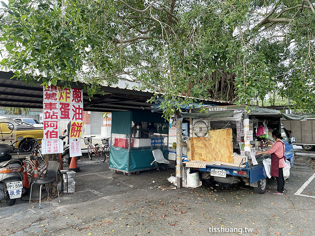 頭城車站阿伯炸蛋蔥油餅