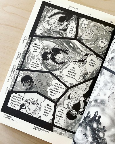 gDevilmanh Vol. 3 bilingual manga published by Kodansha. This was published in Japan but it is bilin