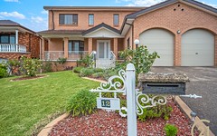 12 Ringtail Crescent, Bossley Park NSW
