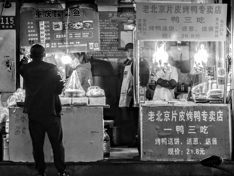 "Fish with Pickled Cabbage in Chongqing style" and "Old Style Peking Duck": two food stalls sharing one shop space, which would soon be demolished<br/>© <a href="https://flickr.com/people/193575245@N03" target="_blank" rel="nofollow">193575245@N03</a> (<a href="https://flickr.com/photo.gne?id=51885242291" target="_blank" rel="nofollow">Flickr</a>)
