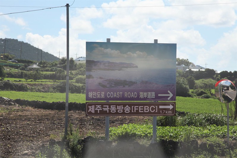 2012 Jeju