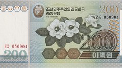 North Korea 200 won