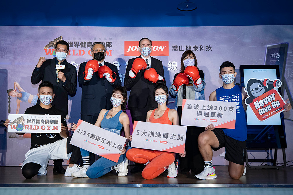 居家健身夯!World Gym攜手喬山健康科技推出線上教練課程 2 JOHNSON 220222-3