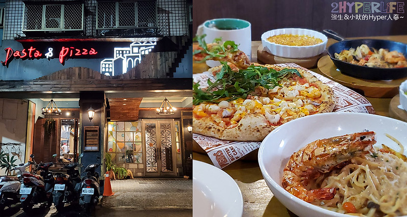 默爾pasta pizza│從北屯起家還開到台北的義大利餐廳！經營十幾年仍屹立不搖，地下室空間好有地窖風也好拍～
