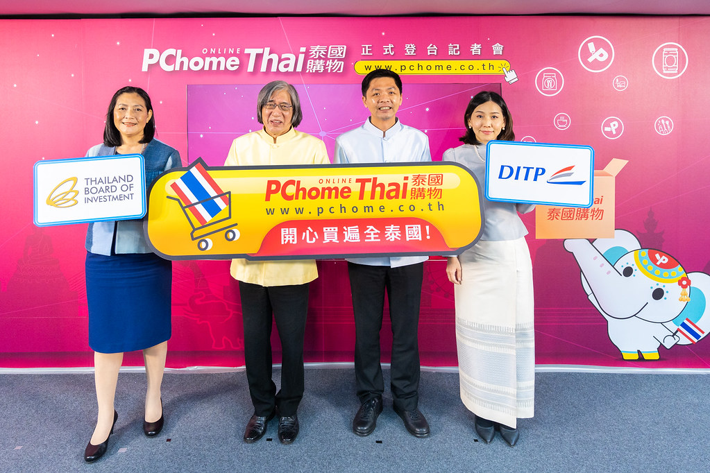 【PChome Thai新聞附件二】PChome Thai擴大雙向跨境電商布局！今9日宣布泰國購物直送服務正式登台，攜手泰國商務處DITP、泰國百貨零售巨頭Siam Piwat集團，引進上百個泰國優質品牌。