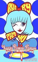 Kyary Pamyu Pamyu images