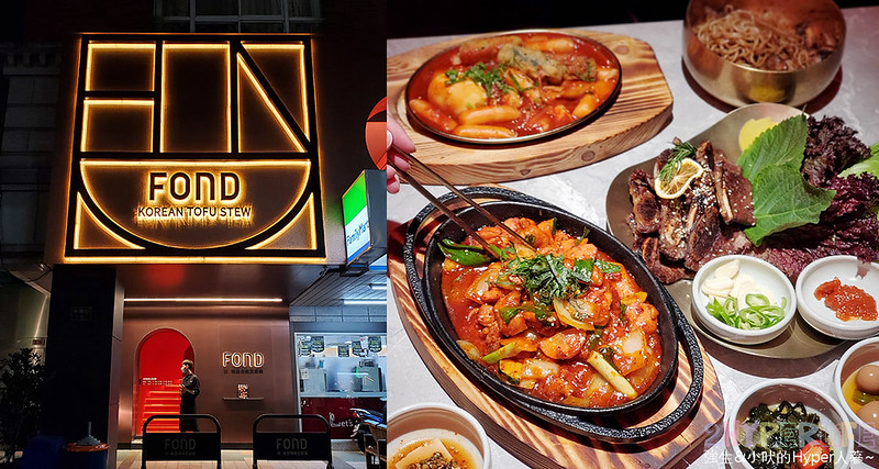 最新推播訊息：勤美附近最新韓式料理！好吃，真的好吃！記得春川辣炒雞必吃呀！