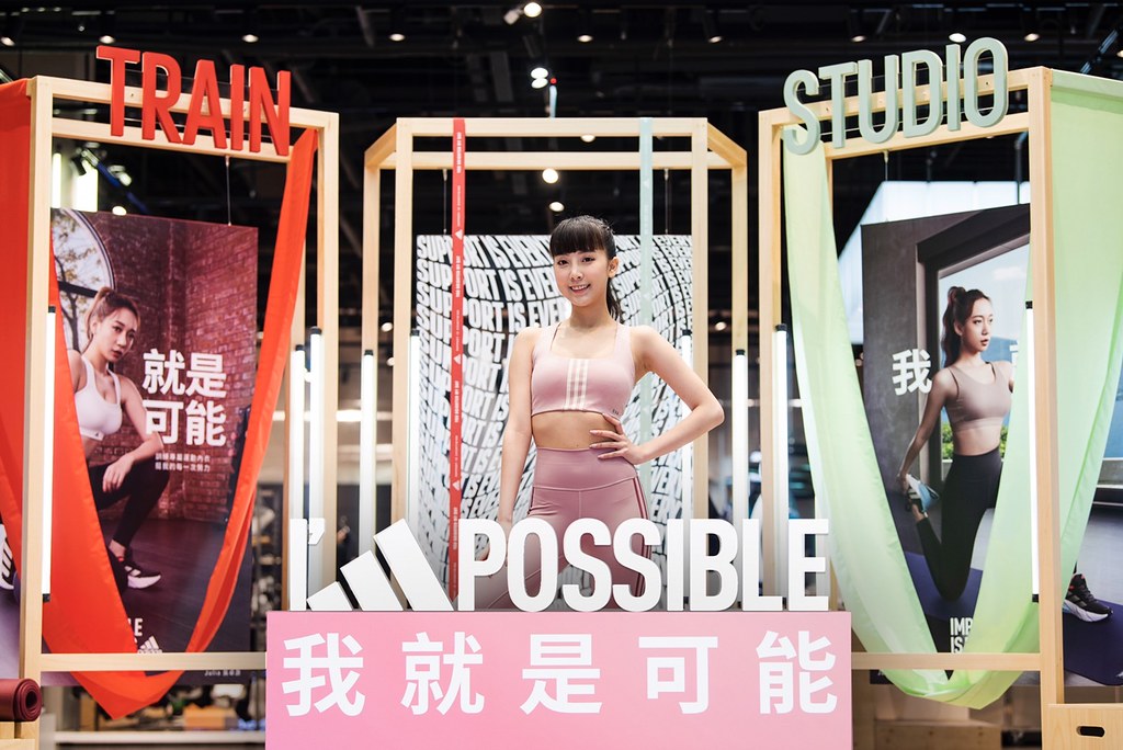 2. adidas近日主打「I’m Possible 我 就是可能」品牌主張，今日首度帶領女性於最具指標性的信義品牌概念店推出女性專屬運動體驗