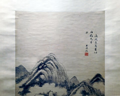 Wang Shimin, Cloud Capped Mountains and Misty Riverside