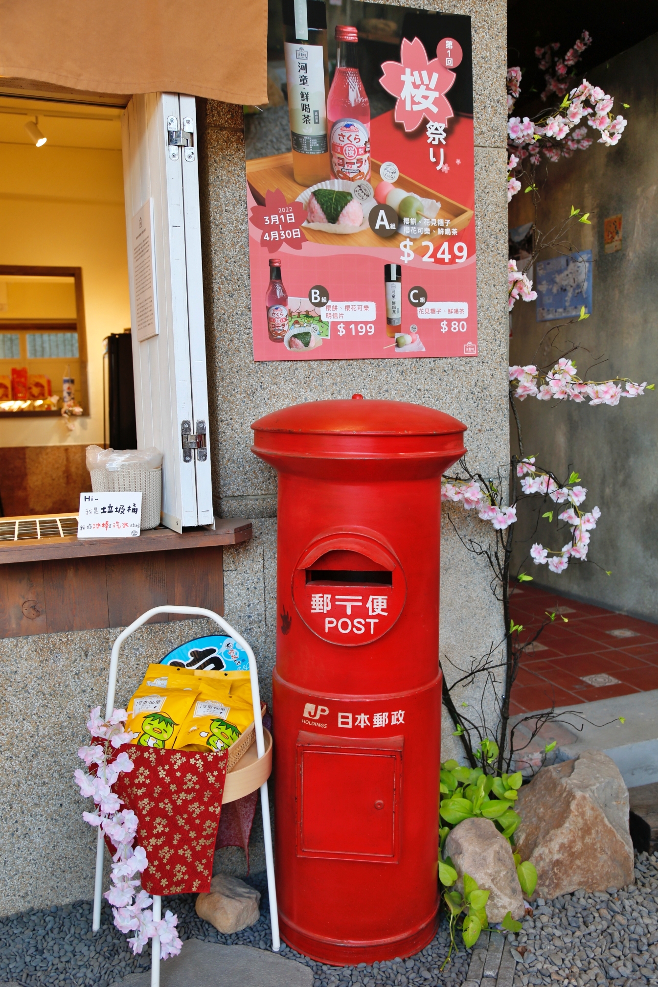 [台南安平]河童町|昭和復古風免費景點~日式街道氛圍感．打卡分享再送河童仙菓 @VIVIYU小世界
