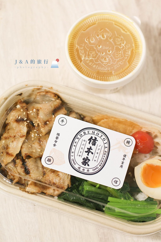 AUMAUM Dosirak 韓定食｜超美質感系韓式餐盒只要188元就能吃得到！