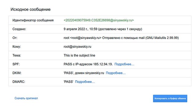 gmail_pass