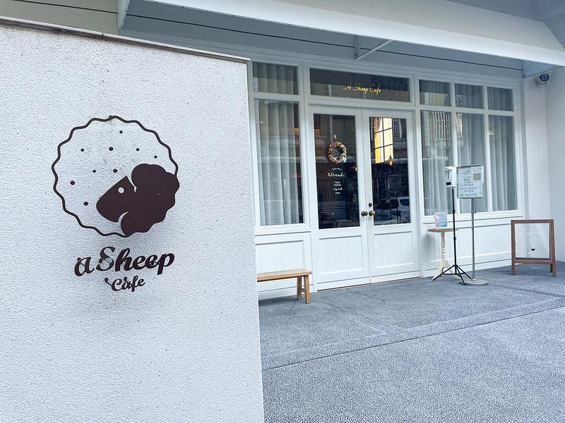 A Sheep Cafe