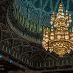La Grande Moschea del Sultano Qaboos, Muscat