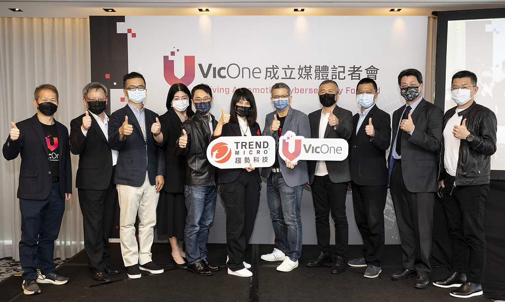 【圖說二】VicOne將全力推動「策略合作夥伴計畫」結合趨勢科技車用資安專業，助台灣供應商符合國際認證標準。
