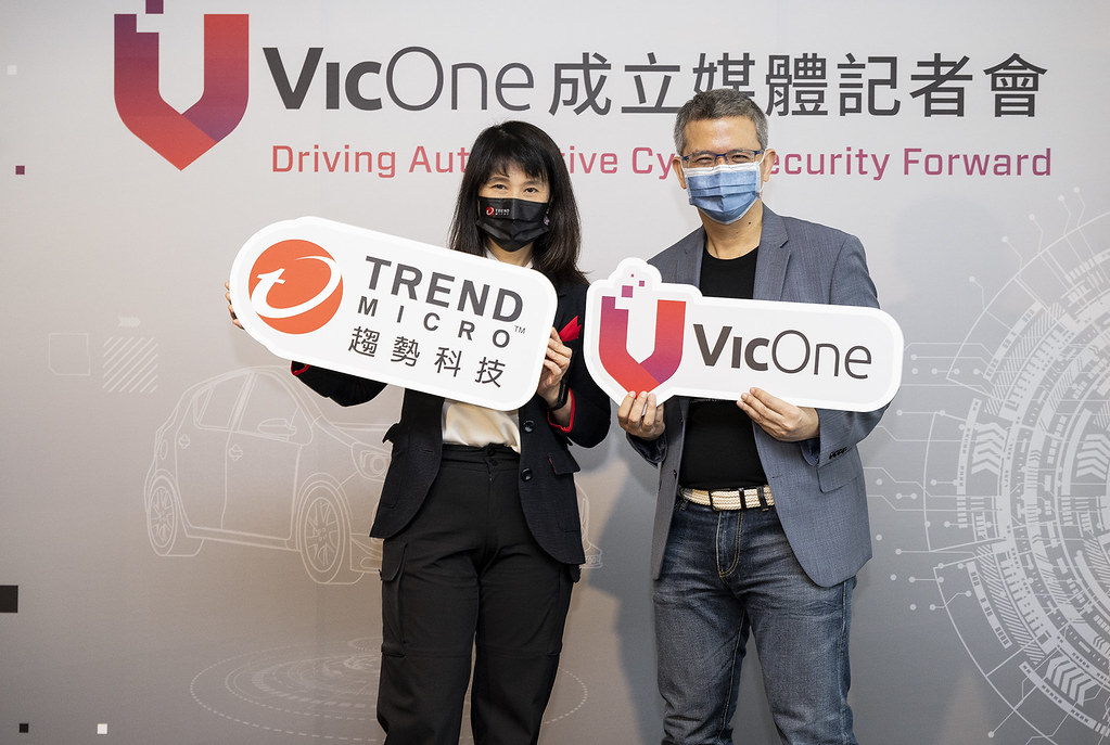 【圖說一】趨勢科技執行長暨共同創辦人陳怡樺與VicOne執行長鄭奕立宣布成立車用資安新公司VicOne，為台灣電動車產業實現更有競爭力的未來。