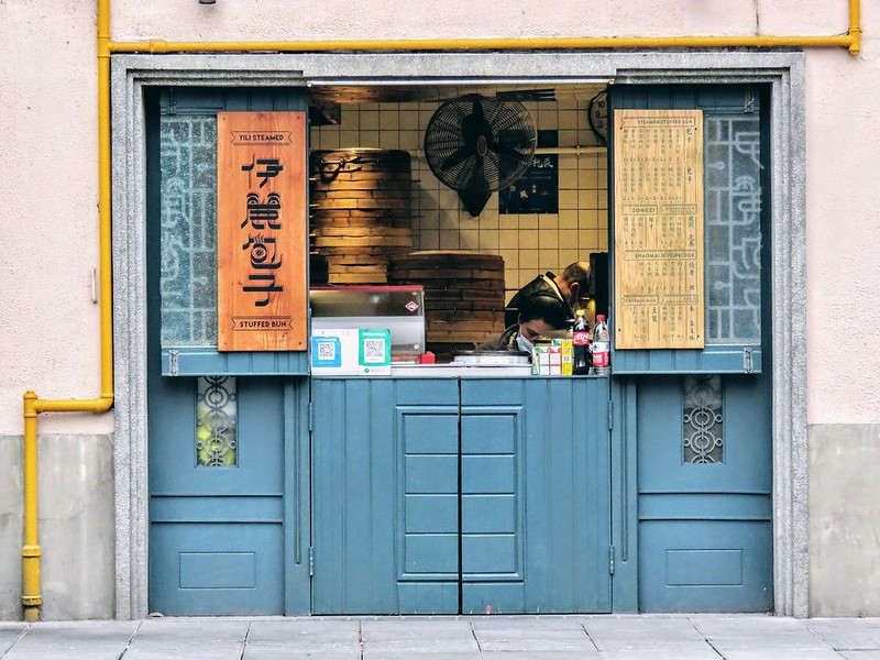 A bun shop hours before the city lockdown was announced in Shanghai on March 27. The bankruptcy of China's epidemic prevention strategy.<br/>© <a href="https://flickr.com/people/193575245@N03" target="_blank" rel="nofollow">193575245@N03</a> (<a href="https://flickr.com/photo.gne?id=52054798237" target="_blank" rel="nofollow">Flickr</a>)