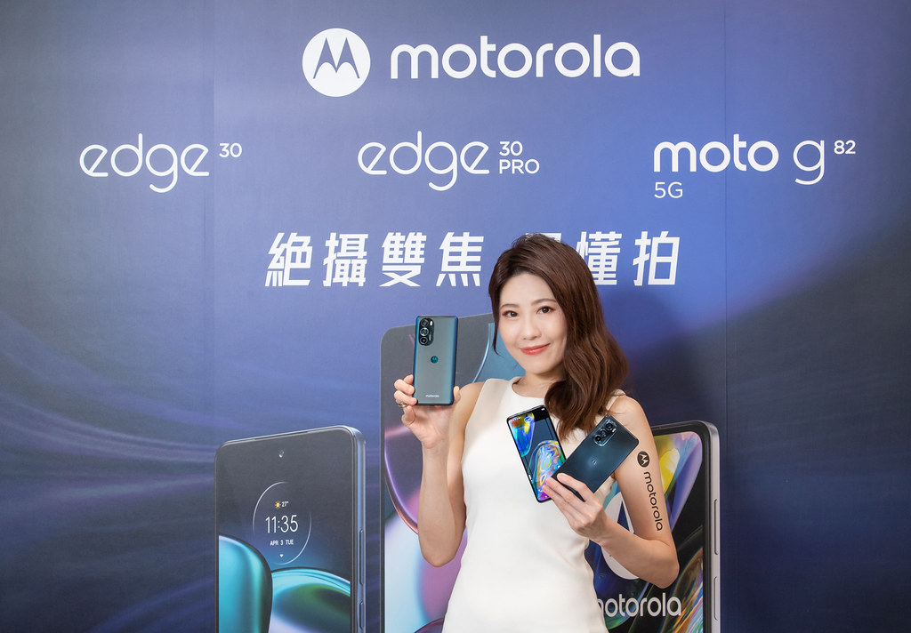 【新聞照片1】 Motorola今（12）宣布新一代旗艦機種edge 30 pro、edge 30以及moto g82 5G 正式在台上市！