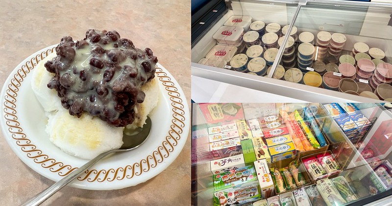 【台南美食】西頭冰城 新市超過50年的古早味老冰店！還有賣百吉義美冰品！