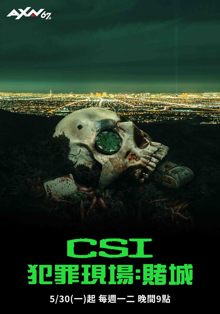 AXN《CSI犯罪現場 賭城》第一季 主視覺