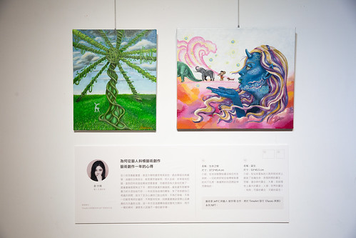 ArtfN.fair 台北藝術新銳博覽會
