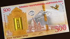 Armenian 500 dram banknote