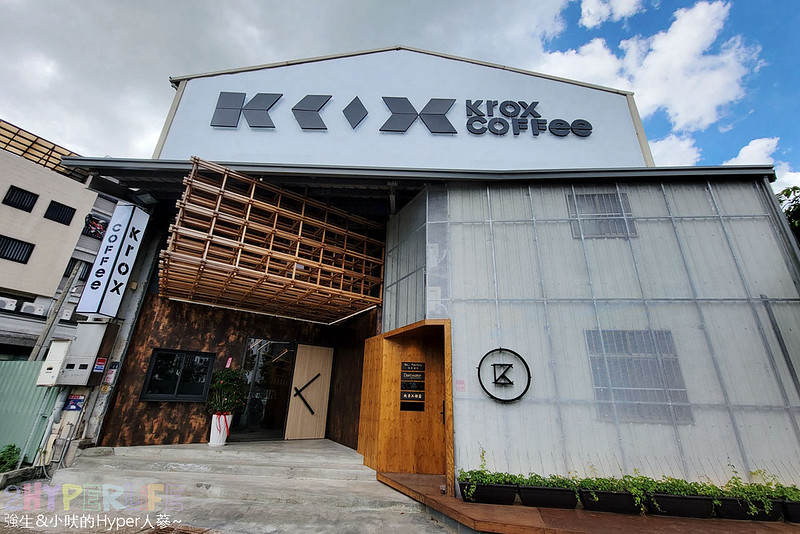 K2G 48 Warehouse│鐵皮屋舊工廠變身前衛感咖啡概念店！集結KroX coffee跨蒔咖啡和藝廊的複合式空間超酷～