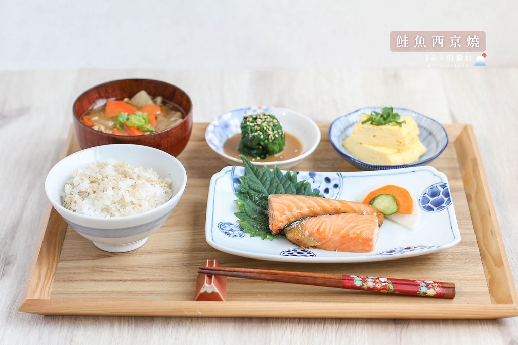 【食譜】鮭魚西京燒-甜甜的味噌烤鮭魚做法 @J&amp;A的旅行