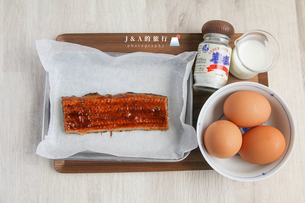 【食譜】鰻魚玉子燒-牛奶玉子燒的比例分享 @J&amp;A的旅行