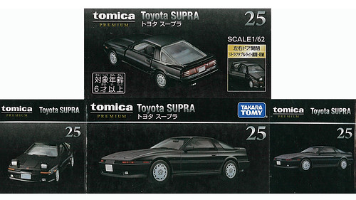 TOMICA PREMIUM 25 Toyota SUPRA 02