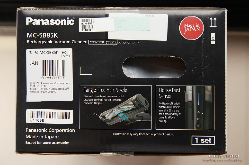 (chujy) Panasonic MC-SB85K 不卡毛無線吸塵器 實用篇 - 6