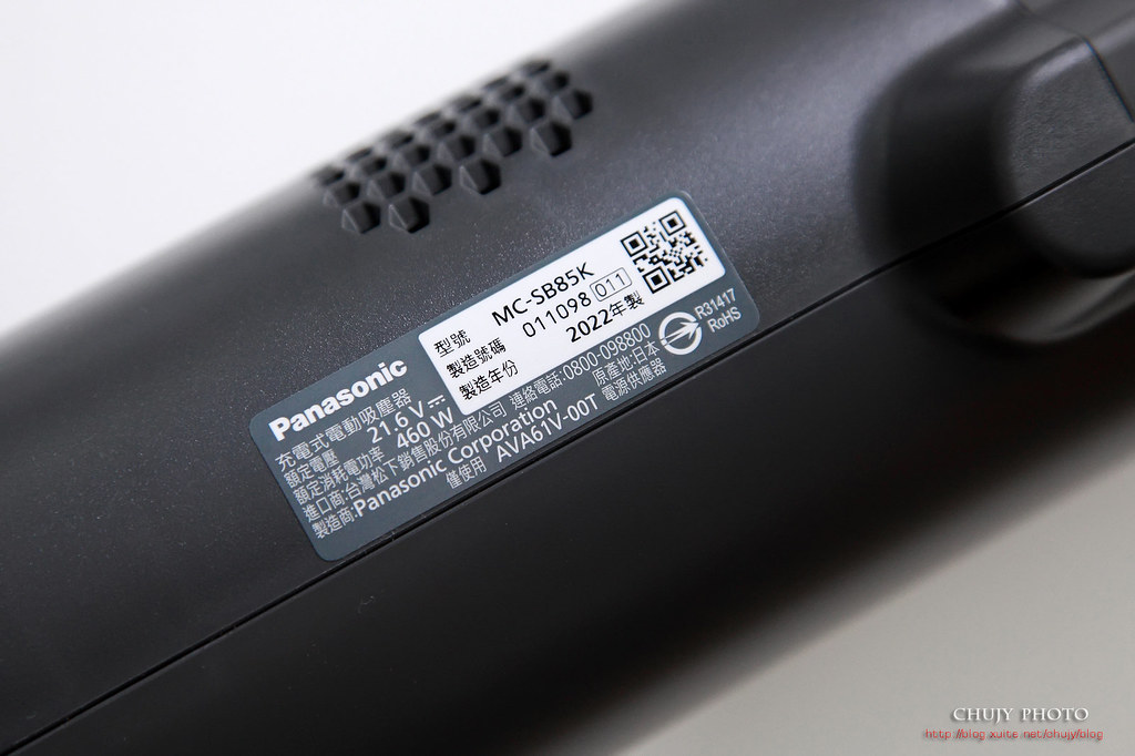 (chujy) Panasonic MC-SB85K 不卡毛無線吸塵器 實用篇