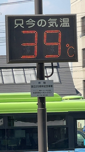 39℃ Ota, Gunma, Japan
