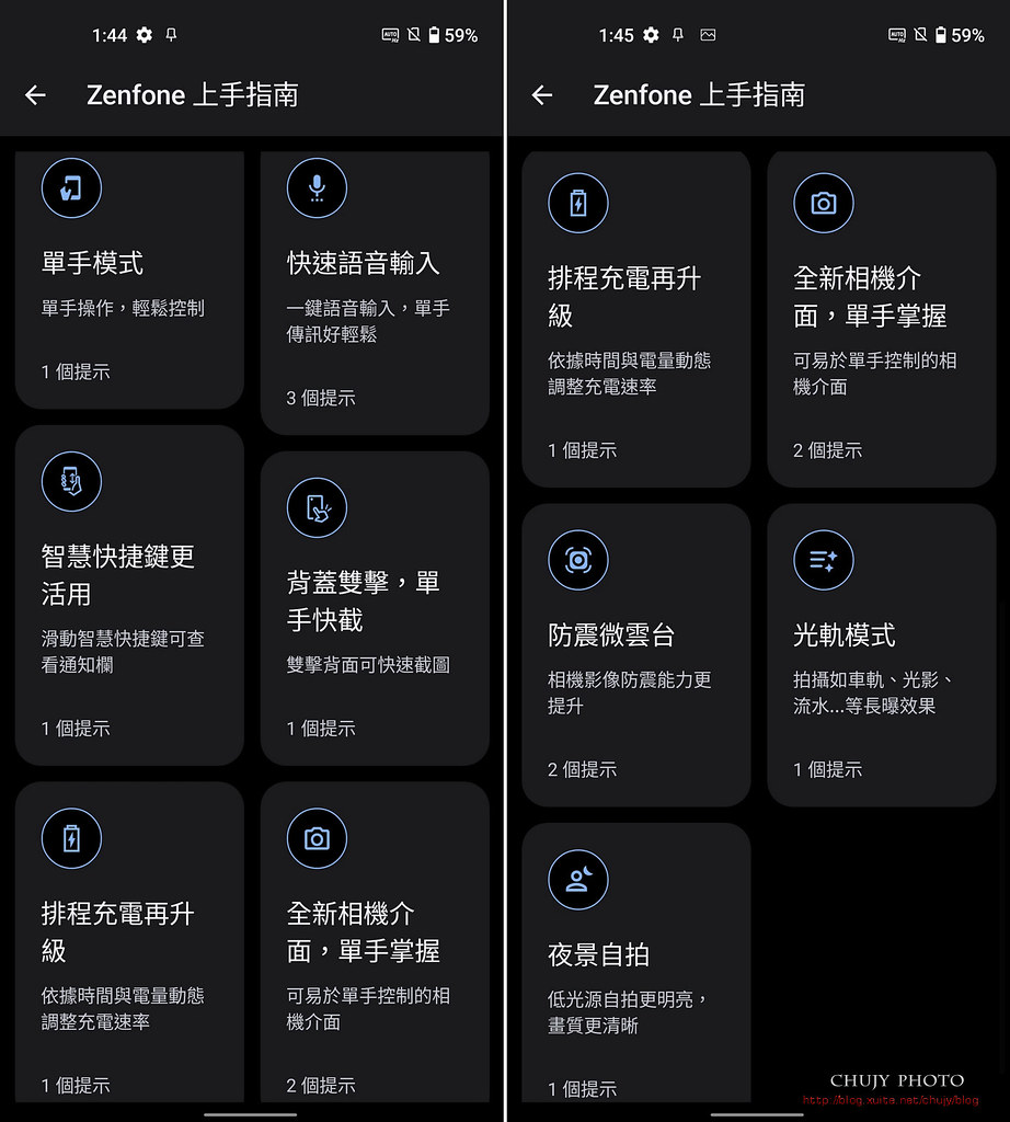  (chujy) ASUS Zenfone 9 不容小覷