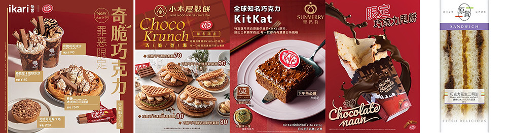 KitKat 220809-5