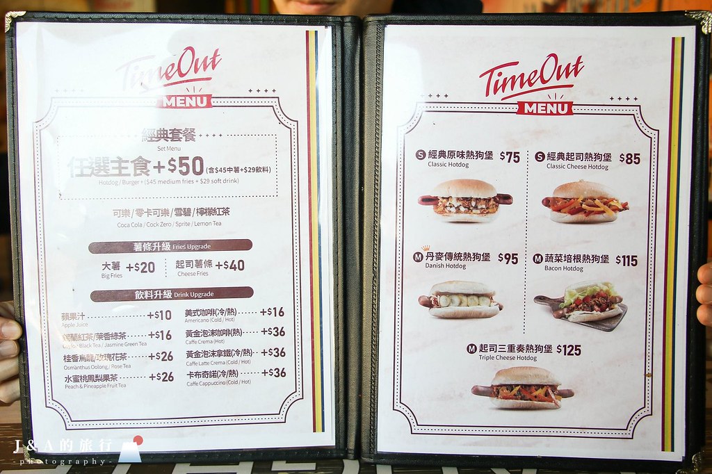 Tulip TimeOut西門店-丹麥脆皮豬肉堡、各種尺寸熱狗堡在台灣就吃得到 @J&amp;A的旅行