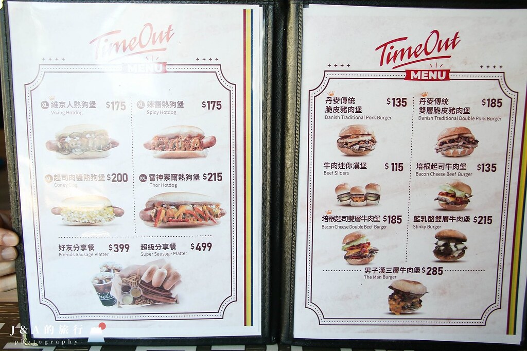Tulip TimeOut西門店-丹麥脆皮豬肉堡、各種尺寸熱狗堡在台灣就吃得到 @J&amp;A的旅行