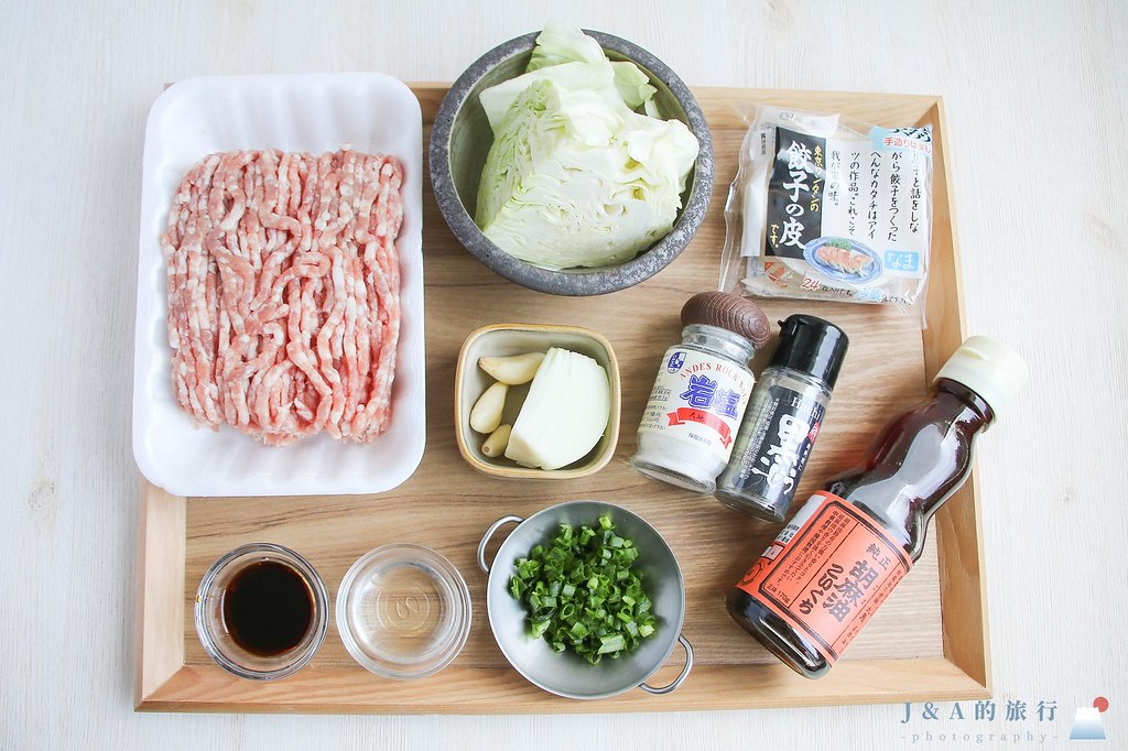【食譜】日式煎餃-皮薄酥脆，肉餡的肉菜比例調味分享 @J&amp;A的旅行