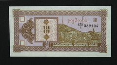 World Currency - Banknote Georgia 10 Laris 1993