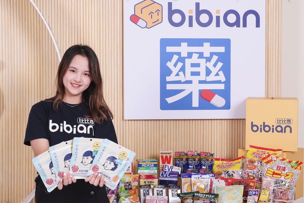 【Bibian比比昂新聞稿附件一】代標代購電商「Bibian比比昂」上半年動能強 推出新服務比比昂日本藥妝商城