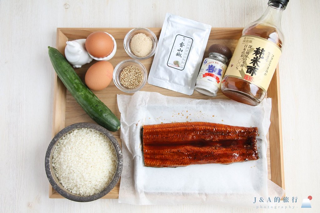【食譜】鰻魚箱壽司-口感緊實的押壽司作法 @J&amp;A的旅行