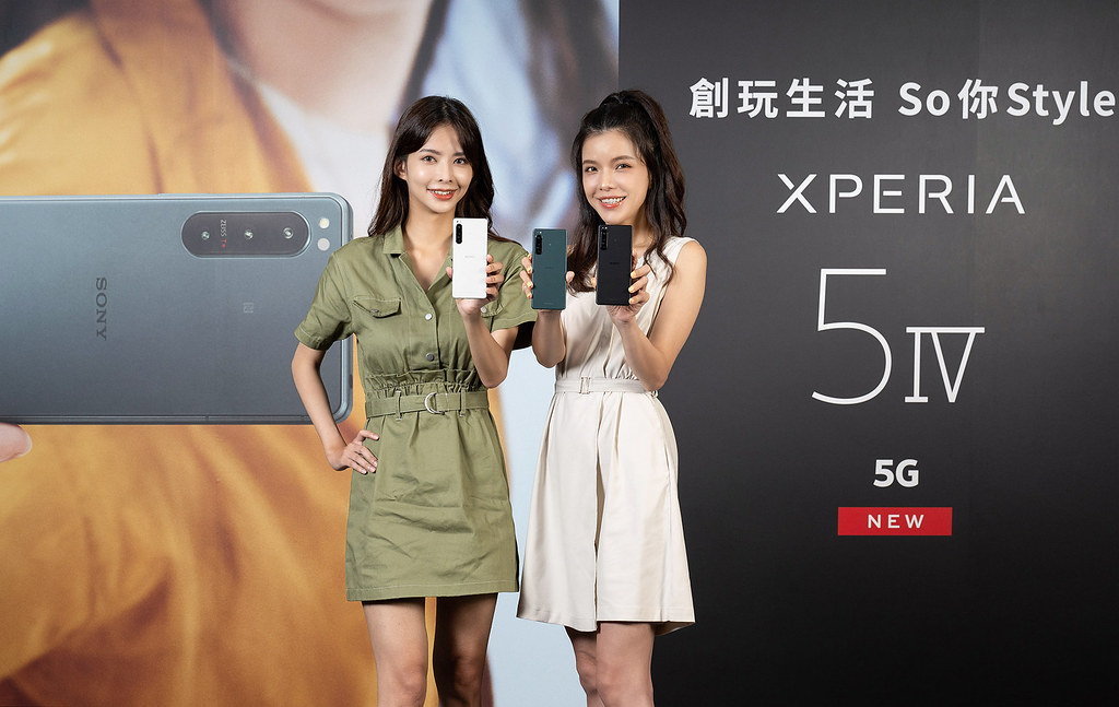 圖說、Sony-Mobile今(0901)在台亮相全新合手旗艦Xperia-5-IV，創玩生活-So你Style！(02)(1)