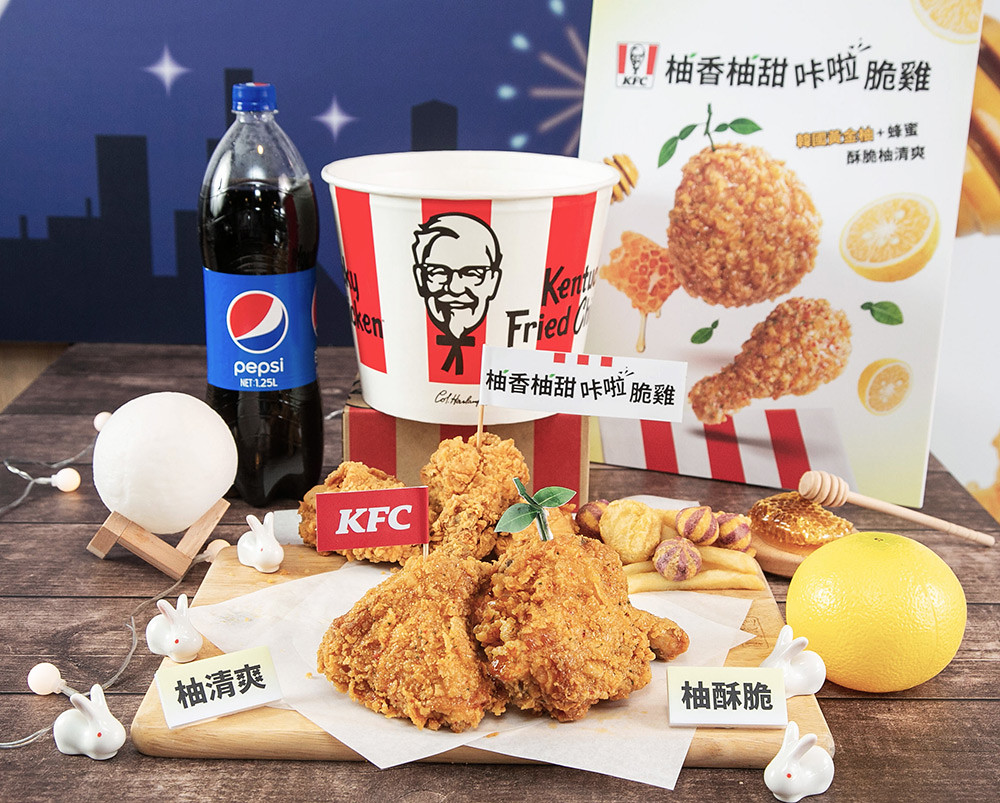 KFC 220902-1