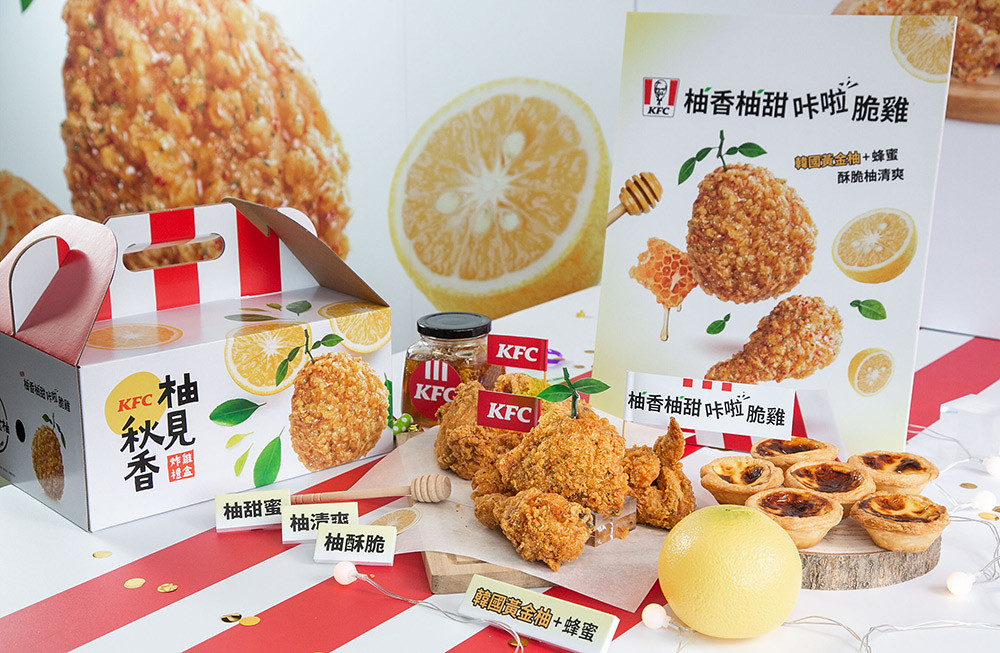 KFC 220902-4